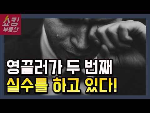 주택담보대출 변동금리 고정금리 어떤 것을 선택할까?