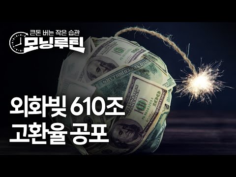 한국경제신문 30분 만에 읽기 | 20241213🌞#모닝루틴